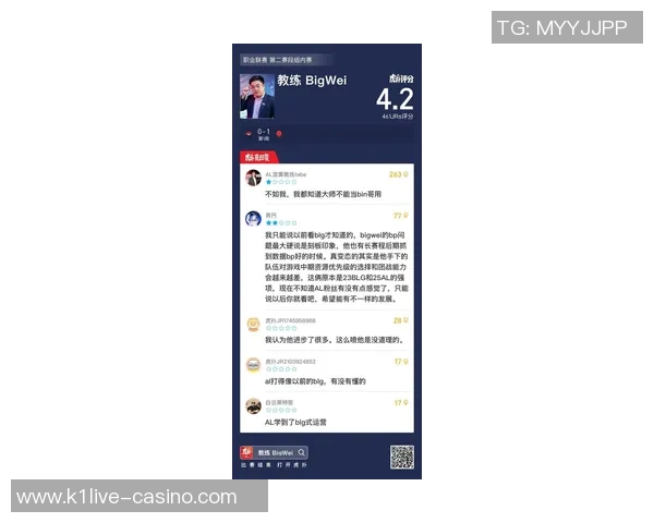 2026电竞新闻TES比赛经验引发热议DOTA2社区对战术选择的争议与反思